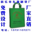 湛江市无纺布袋