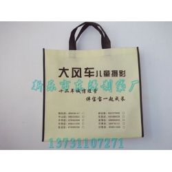 眉山地区无纺布袋