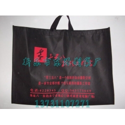 咸阳市定做无纺布宣传袋